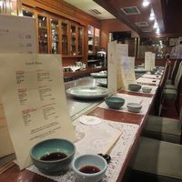 和黒 北野坂本店 - 