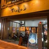 まんしゅう 広島店