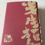 本格手打うどん おか泉 - 