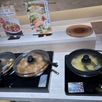 ススキノデパート - 