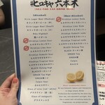 #ヒロキヤ六本木 - 