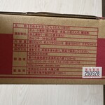 本格手打うどん おか泉 - 