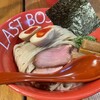ラストボス 中野店