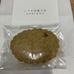 シヅカ洋菓子店 自然菓子研究所 - 