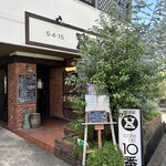 カフェ ド 10番 - 