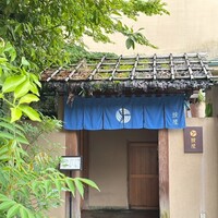 泉岳寺門前 紋屋 - 