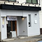 TEMARU OMUSUBI STAND - 