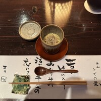 たでの葉 - 