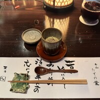 たでの葉 - 