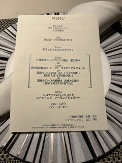 イタリア料理 ルッチコーレ - 