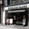 エクセルシオールカフェ  - 