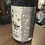 日本酒原価酒蔵 - 