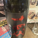 日本酒原価酒蔵 - 
