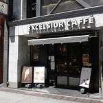 エクセルシオールカフェ  - 