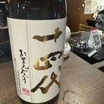 日本酒原価酒蔵 - 