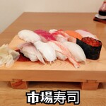 魚河岸 ひかり寿司 - 