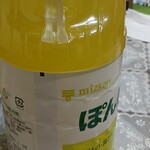 京急ストア - ドリンク写真: