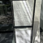 中国飯店 富麗華 - 