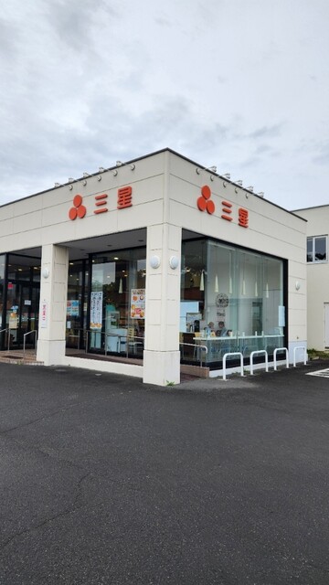 三星 沼ノ端店 - 沼ノ端（パン）