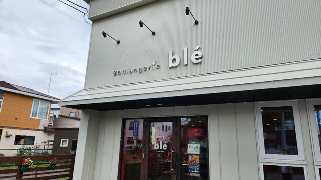 ブーランジェリー ブレ（Boulangerie ble） - 青葉（パン）の写真