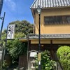 めん割烹なか川