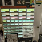 まるえ中華そば - 