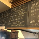 麹町いづみや しろ - 【2025年9月の第1週】