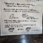 手打蕎麦のたぐと - 