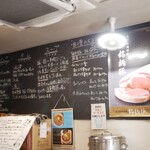 まるえ中華そば - 