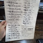 手打蕎麦のたぐと - 