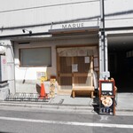 まるえ中華そば - 