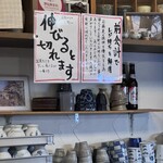 手打蕎麦のたぐと - 