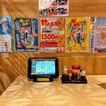 個室居酒屋 酒蔵 季 - 卓上
