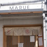 まるえ中華そば - 