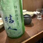 讃岐うどん 蔵之介 - 