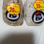 でらうま - 