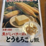 ハローキッド - 