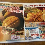 ハローキッド - 