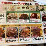 ハローキッド - 
