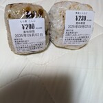 でらうま - 