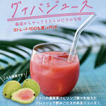 甲賀米粉たい焼き - ドリンク写真:グアバジュース(ストレート100％無添加)