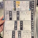 カキもビールも生がスキ - 