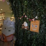 Miffy Mori no Bakery Karuizawa Ten - 