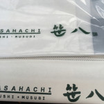 Sasahachi - 
