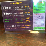 (2014.10)メニュー変更