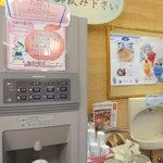 三陸菓匠さいとう - 無料喫茶コーナー