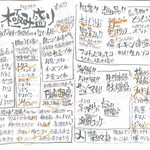 鮮度の極み 魚もつ - 