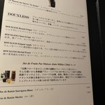 ラ ターブル ドゥ ジョエル・ロブション - 