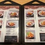 呉 ハイカラ食堂 - 