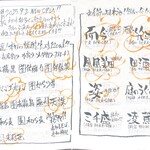 鮮度の極み 魚もつ - 